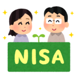 【新ＮＩＳＡ】初心者講座そもそもＮＩＳＡって何なの？